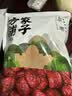 方家铺子特级新疆灰枣500g  1斤红枣果干新疆特产 泡茶煲汤煮粥零食 实拍图
