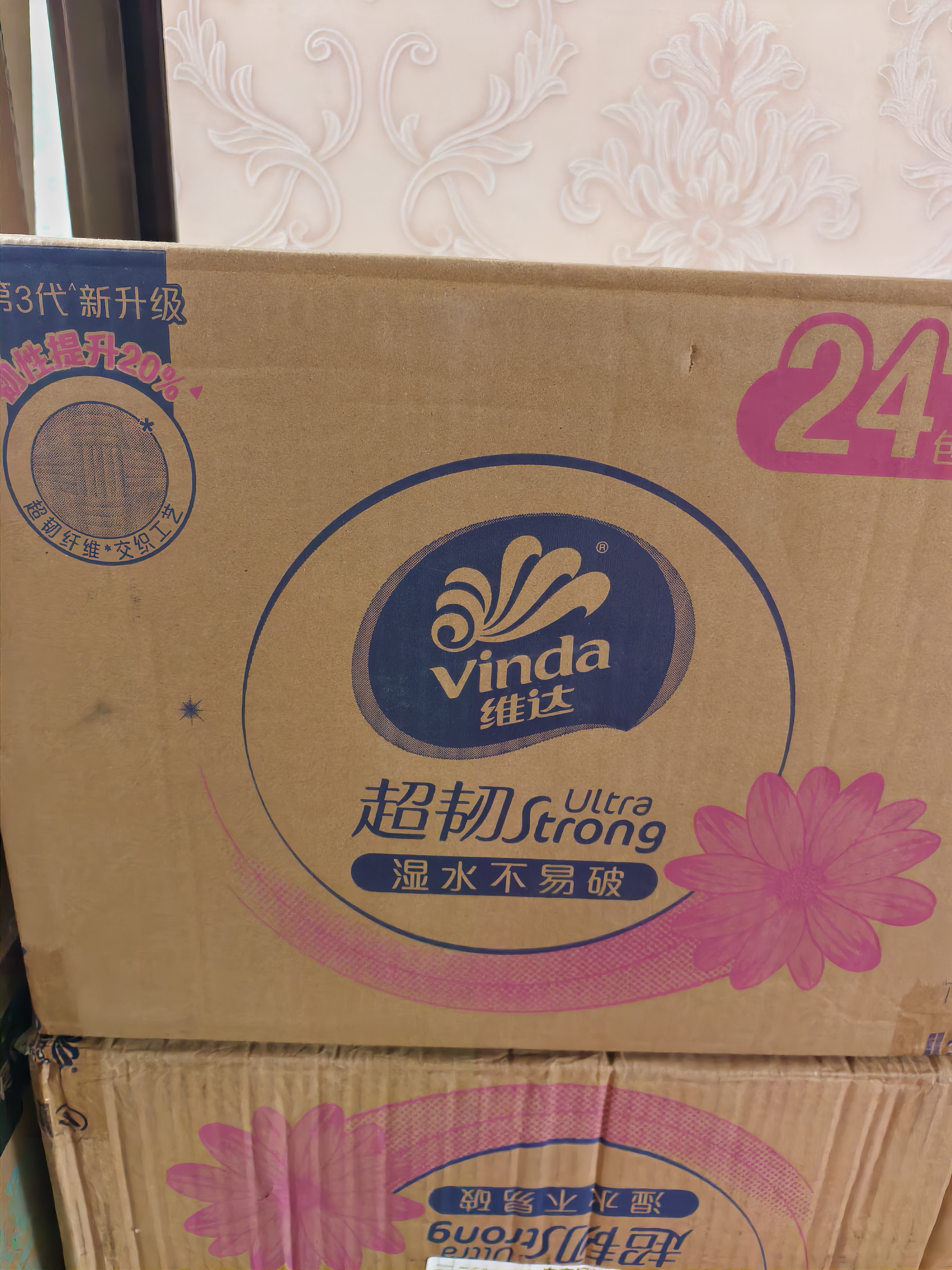 京东京造EDI纯水湿巾亲肤80抽*5包 婴儿手口湿巾纸 升级加厚加大湿纸巾 实拍图