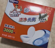 威猛先生（Mr Muscle） 洁厕宝 38g*10块 百草香型 蓝泡泡洁厕块 厕所马桶清洁祛垢 实拍图