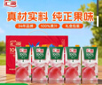 汇源100%桃汁果汁饮料1Lx5盒礼盒送礼宴请餐桌果蔬汁饮料聚餐畅享 实拍图