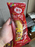 佳农进口香蕉净重4斤（约10-12根）单根蕉 独立包装 生鲜水果 包邮 实拍图
