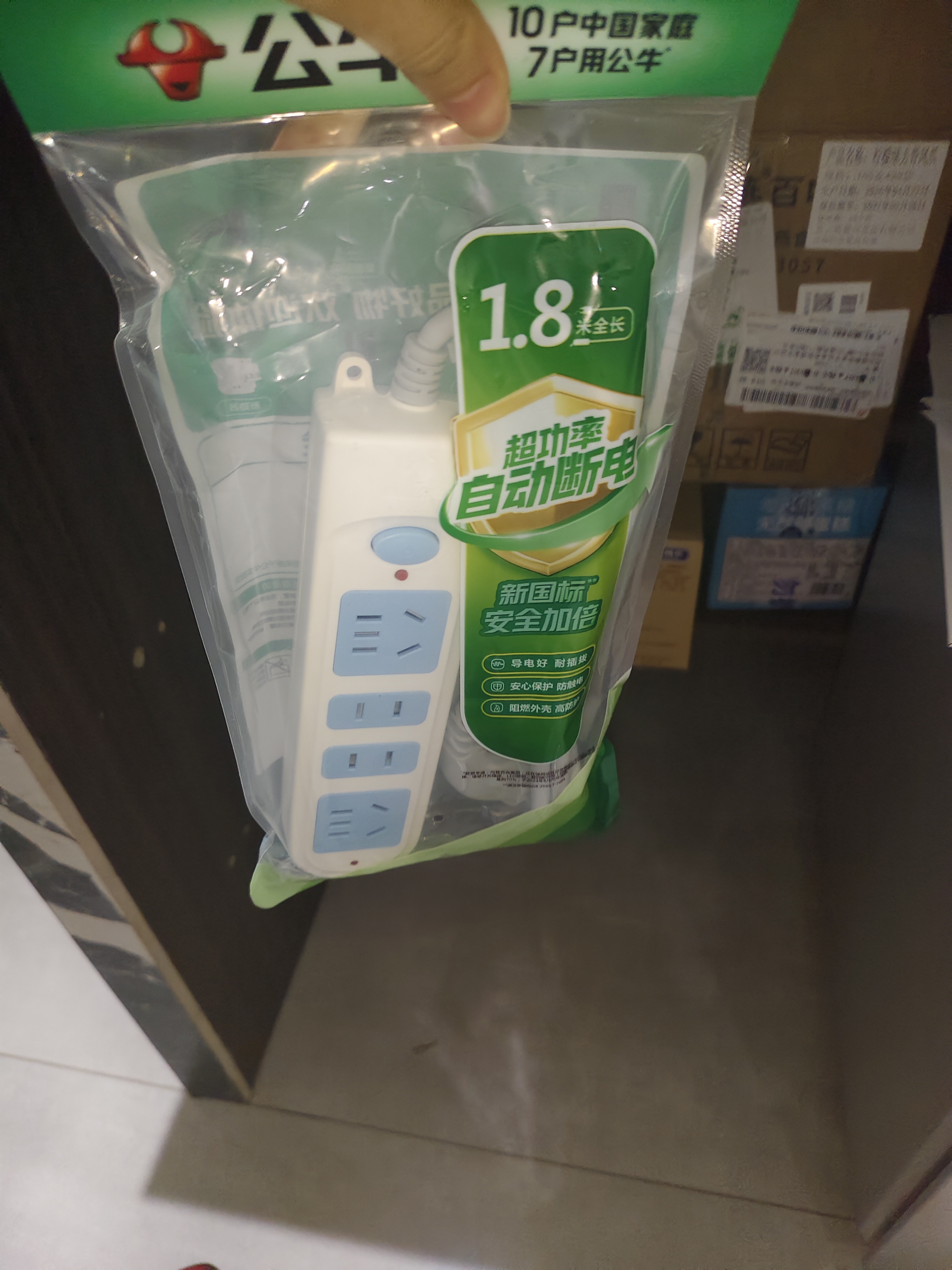 公牛插座 基础蓝白款 多孔长线多功能电插板 分控开关拖线板带儿童保护门/新国标/排插/接线板 3位【总控】1.8米 GN-606 实拍图
