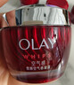 玉兰油（OLAY）大红瓶空气霜50g紧致抗皱护肤品保湿面霜生日礼物送女友 实拍图