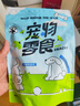 凡可奇小安心狗粮羊奶鲜肉泰迪柯基幼犬全犬种通用小狗奶糕粮2.5kg 实拍图