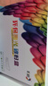 彩格适用惠普m1005硒鼓惠普1020硒鼓q2612a 12a 1020plus 1010 1012 1015 1018佳能lbp2900+打印机硒鼓墨盒 实拍图