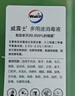 威露士（Walch）多用途消毒液(1L*3+60ml*2)衣物消毒水居家地板杀菌除螨 非84酒精 实拍图