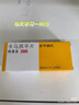 【4盒装】[原研好药] 得理多 卡马西平片 200mg*30片 挂号问诊取药服务 实拍图