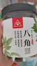 川珍广西八角90g罐装【配料干净】大料烧炖卤肉调味料佐料火锅底料 实拍图