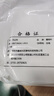 鑫唯科(XINWEIKE)无尘布擦拭布6英寸精密仪器除尘布喷头光学镜片手机屏幕清洁布 亚超细经济款 100片/包 实拍图