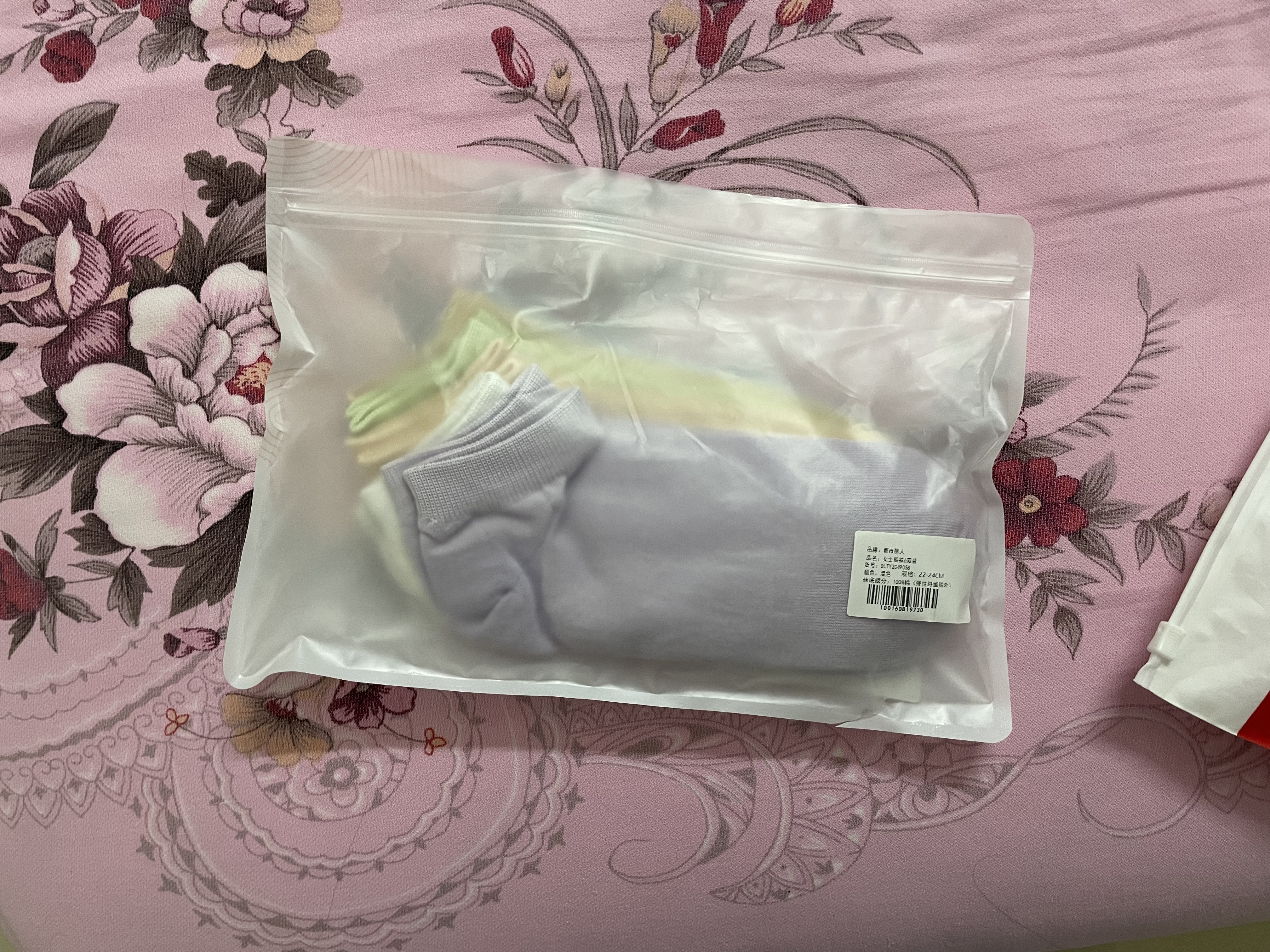 都市丽人女士袜子女夏季船袜女袜100%纯棉7A抑菌吸汗防臭短袜运动糖果袜 实拍图