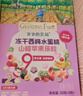 爷爷的农场整颗蓝莓益生菌酸奶脆宝宝零食酸奶 添加益生菌25g 实拍图