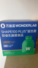 万益蓝WONDERLAB Shape100 PLUS益生菌 30瓶 激活线粒体燃代棕色脂肪谢 实拍图