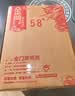 金门高粱 2024年白金龙 清香型白酒 58度 500ml*6瓶 整箱装  台湾高粱酒 实拍图