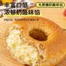 麦酥园全麦夹心贝果早餐面包无糖精减脂代餐欧包上班族即食饱腹2斤 实拍图