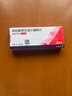 【原研进口】倍他乐克琥珀酸美托洛尔缓释片47.5mg*14片/板*2板/盒 实拍图