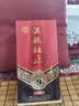 杜康酒祖9窖区旗舰版 浓香型白酒 50度 575ml 单瓶装 实拍图