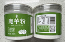丙田 纯化魔芋粉200g 代餐饱腹魔芋精面粉烘焙膳食纤维粉冲泡固体饮料 实拍图