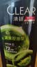 清扬男士去屑洗发水 清爽控油1.2kg 蓬松修护洗头膏热门商品新老随机 实拍图