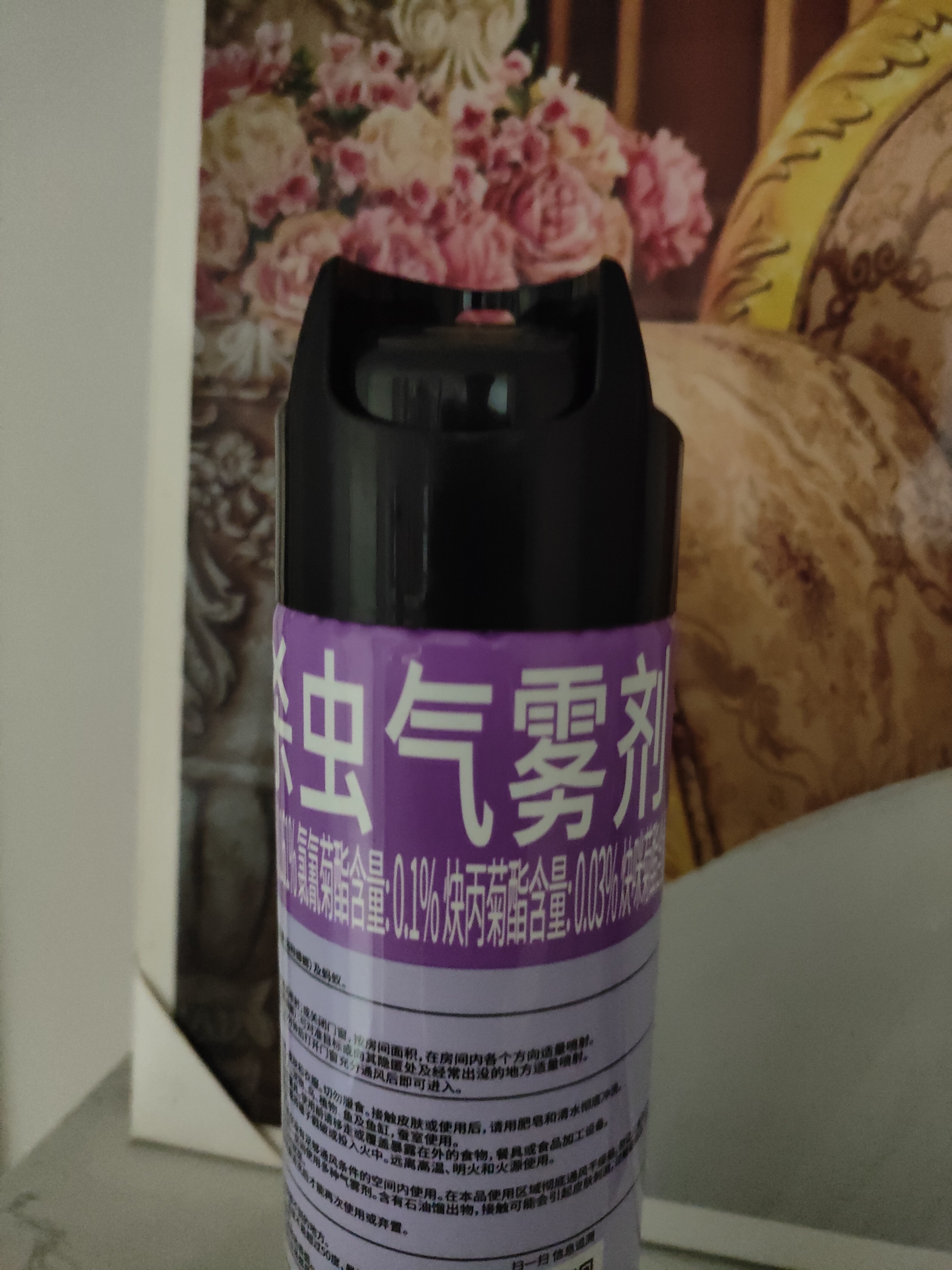 雷达（Raid）杀虫剂喷雾550ml*2瓶无香型家用室内杀虫气雾剂 蟑螂药 灭蟑螂 实拍图