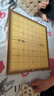 得力（deli） 中国象棋学生成人套装折叠棋盘原木色象棋益智桌游礼物出游加大 实拍图