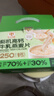 穗格氏（SHEGURZ）有机高钙牛乳燕麦片840g 即食麦片芬兰早餐无添加蔗糖端午礼盒 实拍图