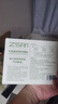 珍视明叶黄素珍萃护眼贴15对/盒清凉敷贴中老年男女通用冷敷眼膜贴 实拍图