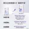 欧诗漫（OSM）珍珠美白淡斑补水面膜烟酰胺保湿提亮护肤品9盒 生日礼物送女友 实拍图