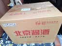 华都北京酱酒 小红帽  53度酱香型白酒 500ml*6 整箱装 实拍图