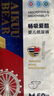 爱酷熊（AIKUUBEAR）畅吸纸尿裤M100片尿不湿新生儿中码超薄大吸量透气尿裤国货精选 实拍图