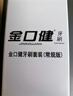 云南白药牙膏口腔护理经典套装 护龈亮白祛渍 清新口气3支装535g+牙刷2支 实拍图