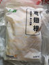 上鲜鸡翅根 2斤 生鲜冷冻鸡肉烤鸡翅鸡肉 低脂早餐鸡翅根 实拍图