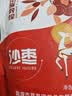 莫园（moyuan） 甘肃敦煌特产大沙枣300克X2袋原味干果枣子泡茶枣沙枣面原料 沙漠沙枣300gx2袋 实拍图