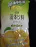 雀巢（Nestle）果维C+橙汁味840g/袋 富含维C 低脂果珍冲饮果汁粉 实拍图