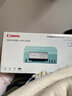 佳能（Canon）G3831大容量可加墨彩色多功能无线一体机（打印/复印/扫描/双频WiFi支持5G微信远程学生/家用） 实拍图