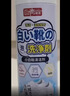 巨奇小白鞋洗鞋清洁剂球鞋网面鞋运动鞋泡沫清洗剂刷鞋洗鞋神器650ml 实拍图