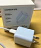 绿联20W充电器苹果17充电头适用iPhone17ProMax/16e/15/iPad平板小米华为手机氮化镓Type-C快充插头 实拍图