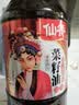 仙餐牌 食用油 小榨浓香 非转基因菜籽油 6.2L 家庭装 四川风味 实拍图