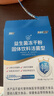 江中益生菌12000亿 成人肠胃肠道益生元通用调理高活性专利菌2g*20袋 实拍图