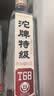 沱牌特级T68 浓香型 白酒 50度 588ml*4瓶 礼盒装 实拍图