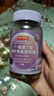 京东京造GABA氨基丁酸软糖【3瓶装】睡眠软糖非褪黑素成人中老年 实拍图