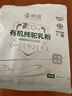 京觅双有机骆驼奶粉500g新疆正宗高钙驼乳粉成人奶粉1斤装中秋礼品 实拍图