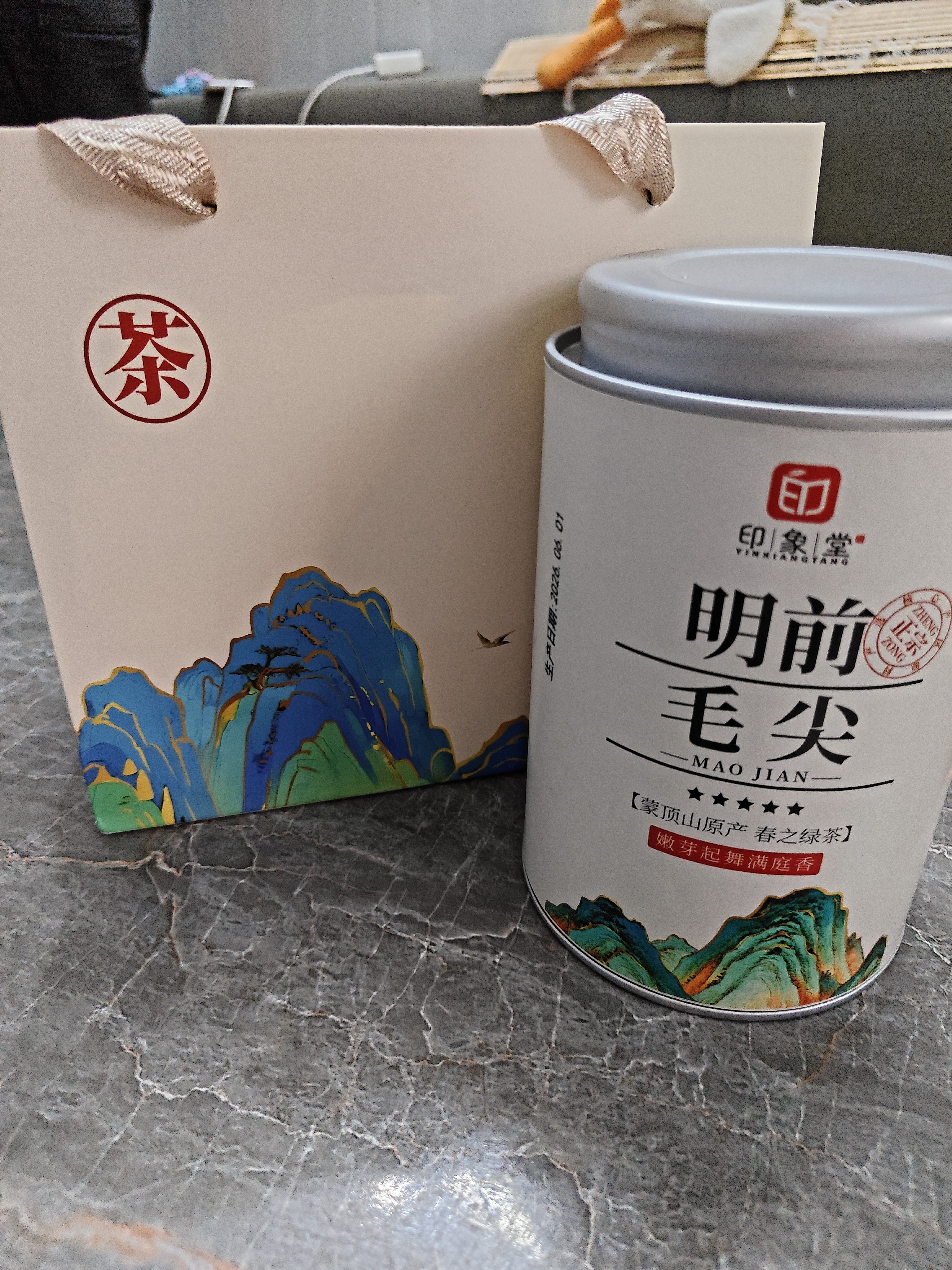 印象堂茶叶特级毛尖绿茶明前春茶蒙顶山原产嫩芽2026新茶自己喝300g礼袋 实拍图
