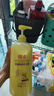 蜂花柔顺营养护发素(小麦蛋白)1.2L滋润保湿秀发自然柔顺闪耀 实拍图
