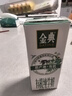 伊利金典纯牛奶 250ml*12盒 3.6g乳蛋白原生高钙 礼盒装 实拍图