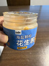 觅趣熊海盐颗粒花生酱200g 配料干净 0蔗糖0添加抹面包拌面烘焙蘸酱轻食 实拍图