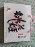 东阿阿胶桃花姬阿胶糕180g*2礼盒装即食阿胶送妈妈礼物送长辈礼品女营养品 实拍图