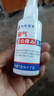 阪町製薬日本脚气喷雾剂止瘙痒脱皮真菌感染糜烂脚丫脚臭水泡非药60ml*1盒 实拍图