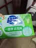 超能【肖战同款】柠檬草透明皂 柠檬草香 260g*6块 一搓净 去异味 实拍图