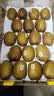 佳沛（zespri）新西兰 阳光金果18粒超大果原箱单果175-204g 猕猴桃水果礼盒 实拍图
