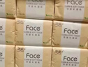 洁柔抽纸 粉Face3层110抽*24包 可湿水纸巾卫生纸 柔韧抽纸整箱 实拍图